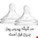 سرشیشه پهن