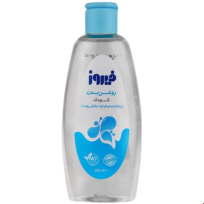 روغن ماساژ فیروز