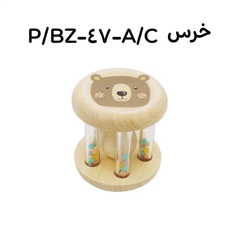 جغجغه استوانه طرح خرس