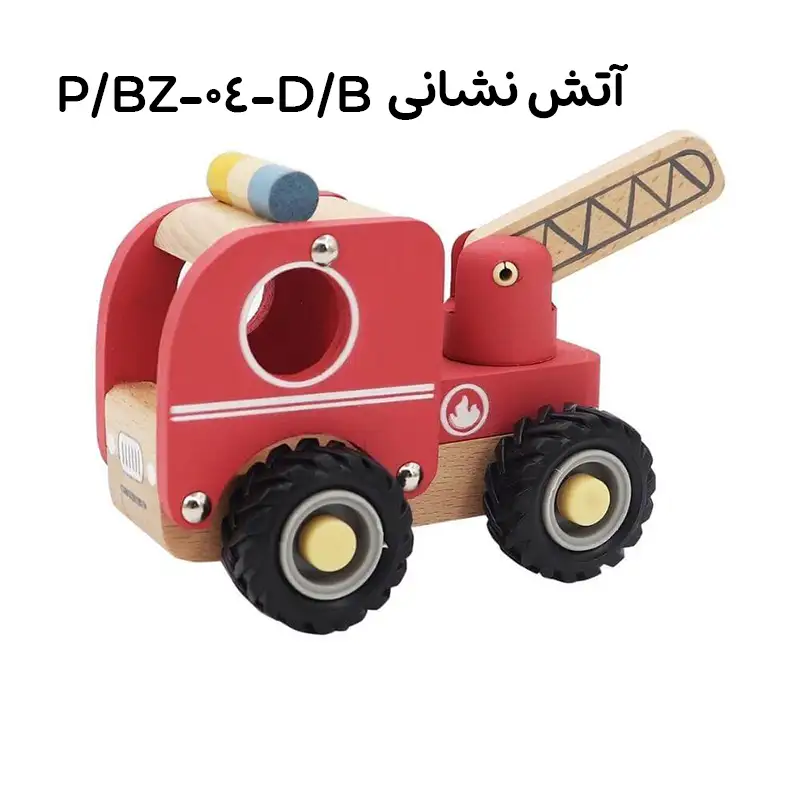 ماشین آتش‌نشانی چوبی 